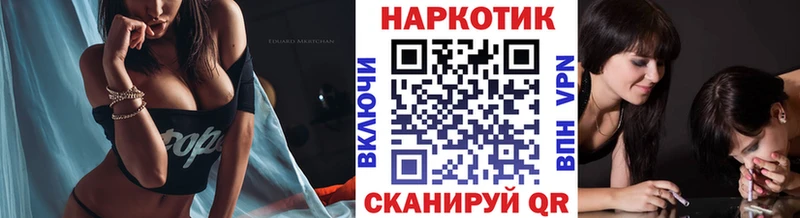 Цена Ангарск Галлюциногенные грибы  МАРИХУАНА 