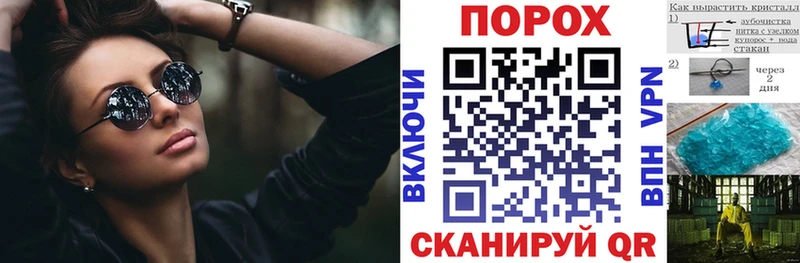 АМФЕТАМИН 97%  Ангарск 