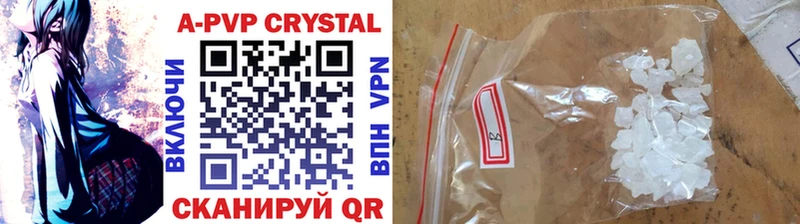 Альфа ПВП Crystall где найти наркотики ссылка на мегу как войти Ангарск
