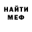 МЕТАДОН methadone Rodion Nosov