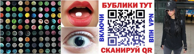 ЭКСТАЗИ 99%  Ангарск 