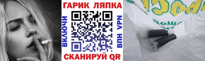 как найти   Ангарск  ГАШИШ ice o lator 