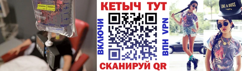 OMG ONION  Ангарск  Кетамин ketamine 
