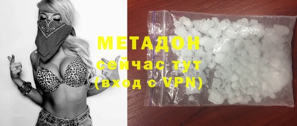 тгк Гусь-Хрустальный