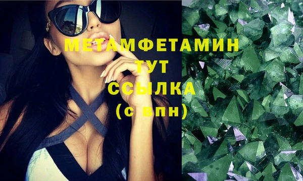 гашишное масло Горнозаводск