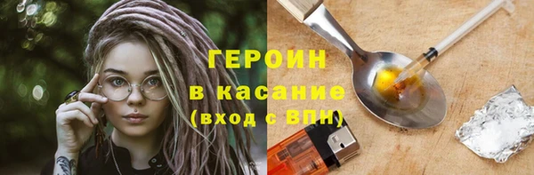 герыч Гусиноозёрск