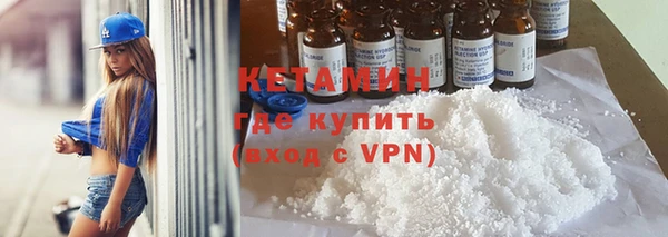 герыч Гусиноозёрск