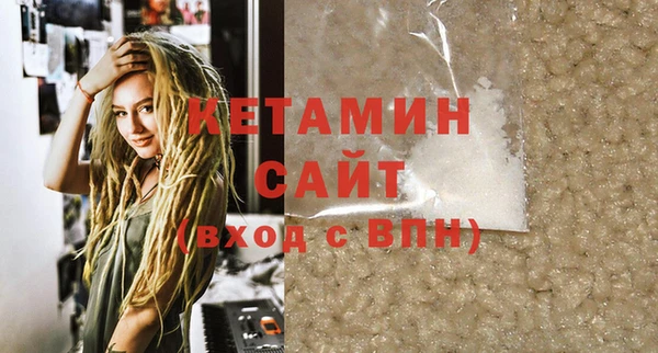 тгк Гусь-Хрустальный