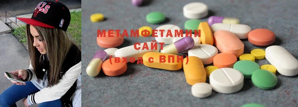 тгк Гусь-Хрустальный