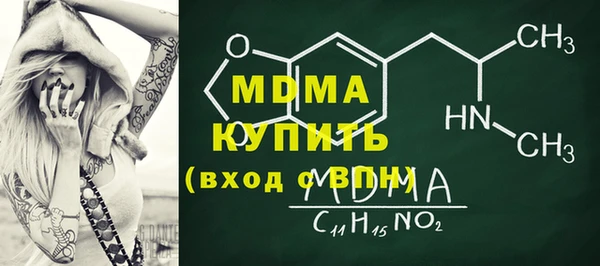герыч Гусиноозёрск