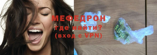 мяу мяу мука Гусев