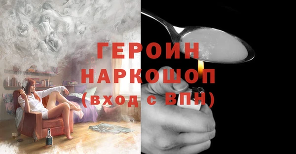 тгк Гусь-Хрустальный