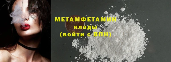 герыч Гусиноозёрск