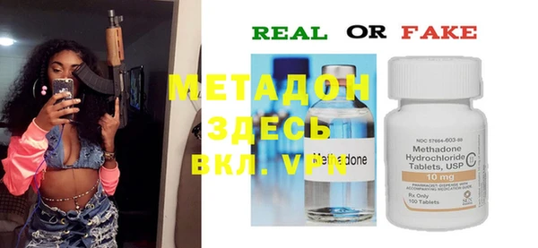 мяу мяу мука Гусев
