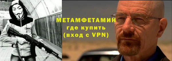 тгк Гусь-Хрустальный