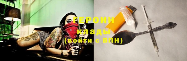 герыч Гусиноозёрск