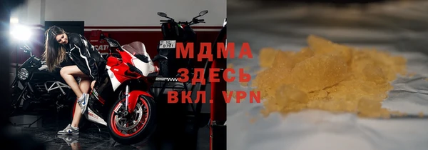 герыч Гусиноозёрск