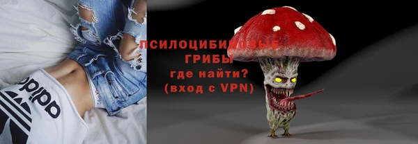 герыч Гусиноозёрск