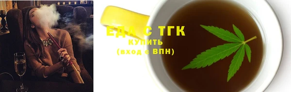 тгк Гусь-Хрустальный