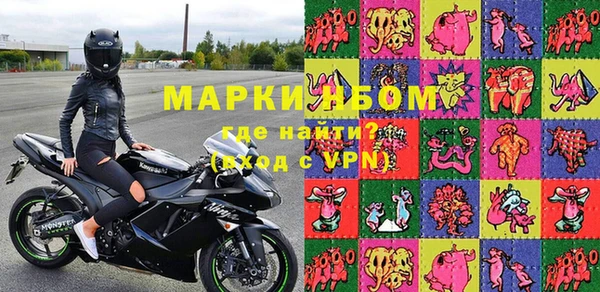 герыч Гусиноозёрск