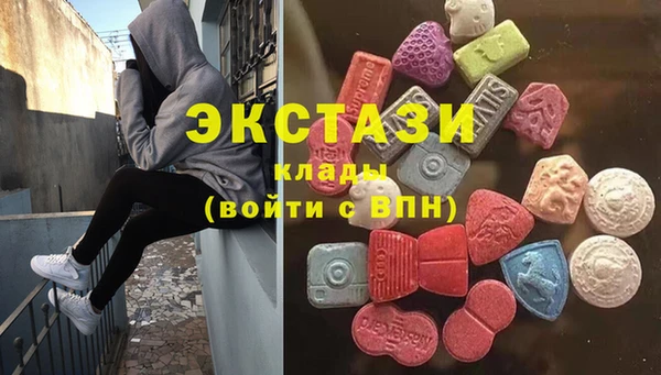 герыч Гусиноозёрск