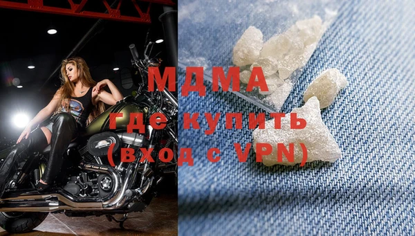 тгк Гусь-Хрустальный