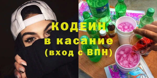 герыч Гусиноозёрск