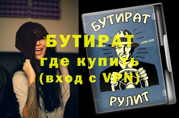 мяу мяу мука Гусев