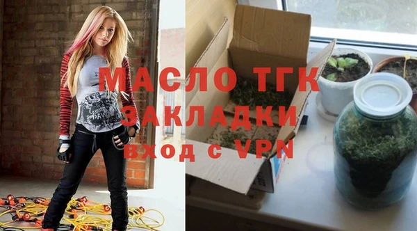герыч Гусиноозёрск