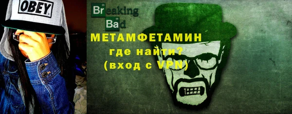 герыч Гусиноозёрск