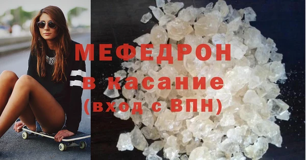 мяу мяу мука Гусев