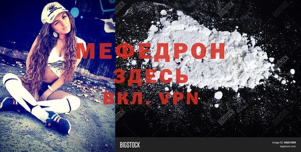 герыч Гусиноозёрск