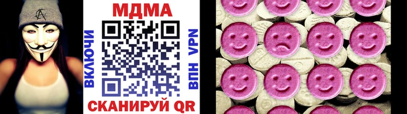 MDMA молли  Ангарск 