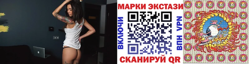 наркота  МЕГА ONION  Марки NBOMe 1500мкг  Ангарск 