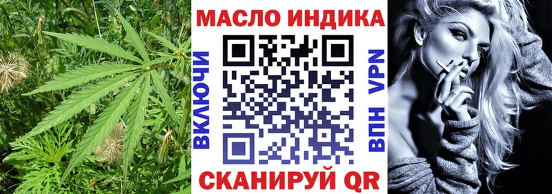 ТГК концентрат  Ангарск 